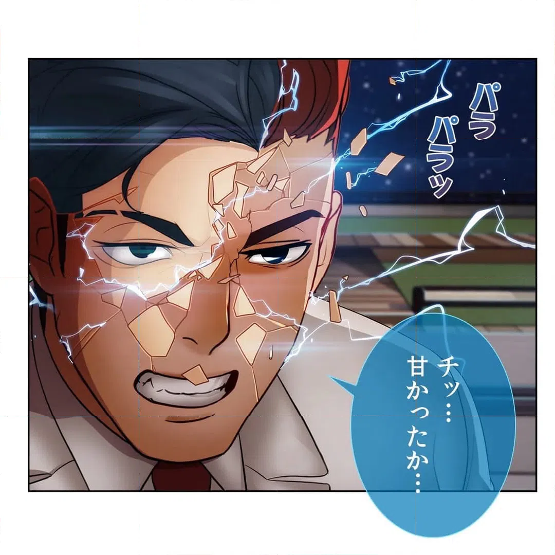 ページ 28 — 第43話
