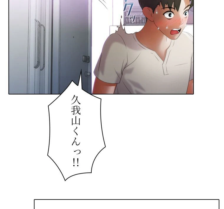 ページ 22 — 第11話