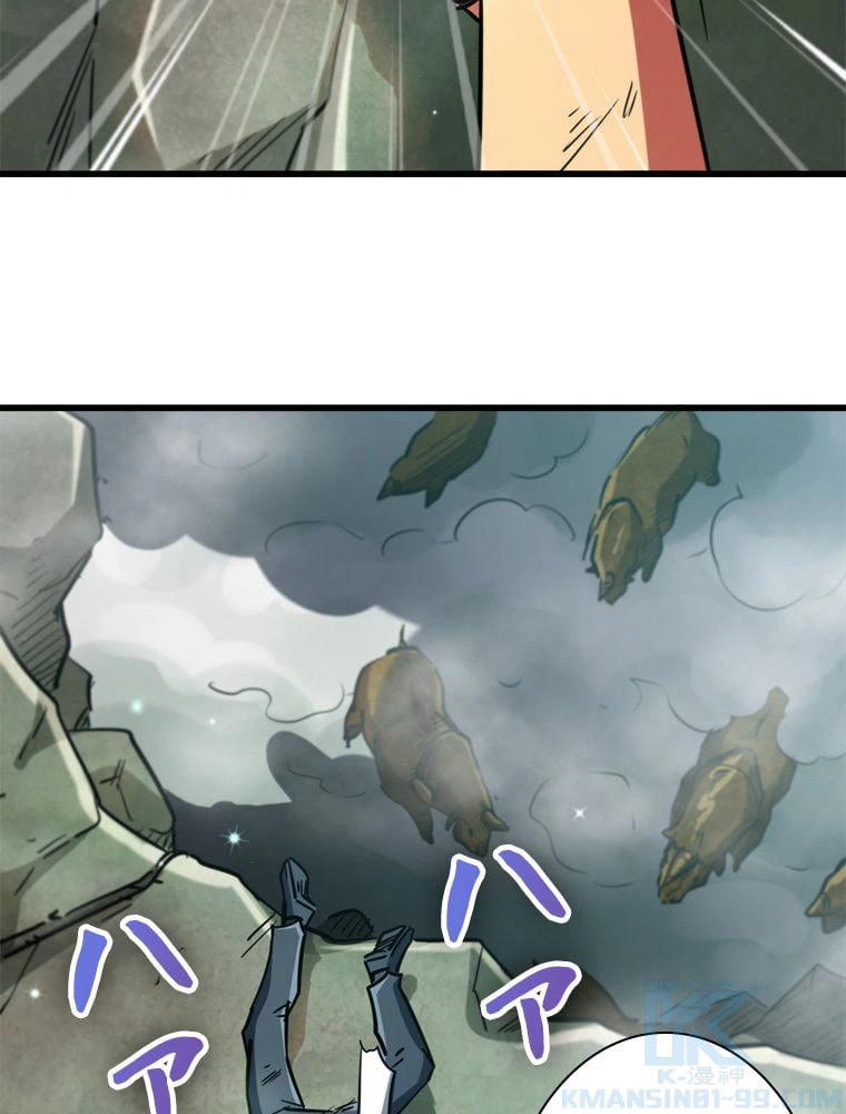 ページ 29 — 第19話