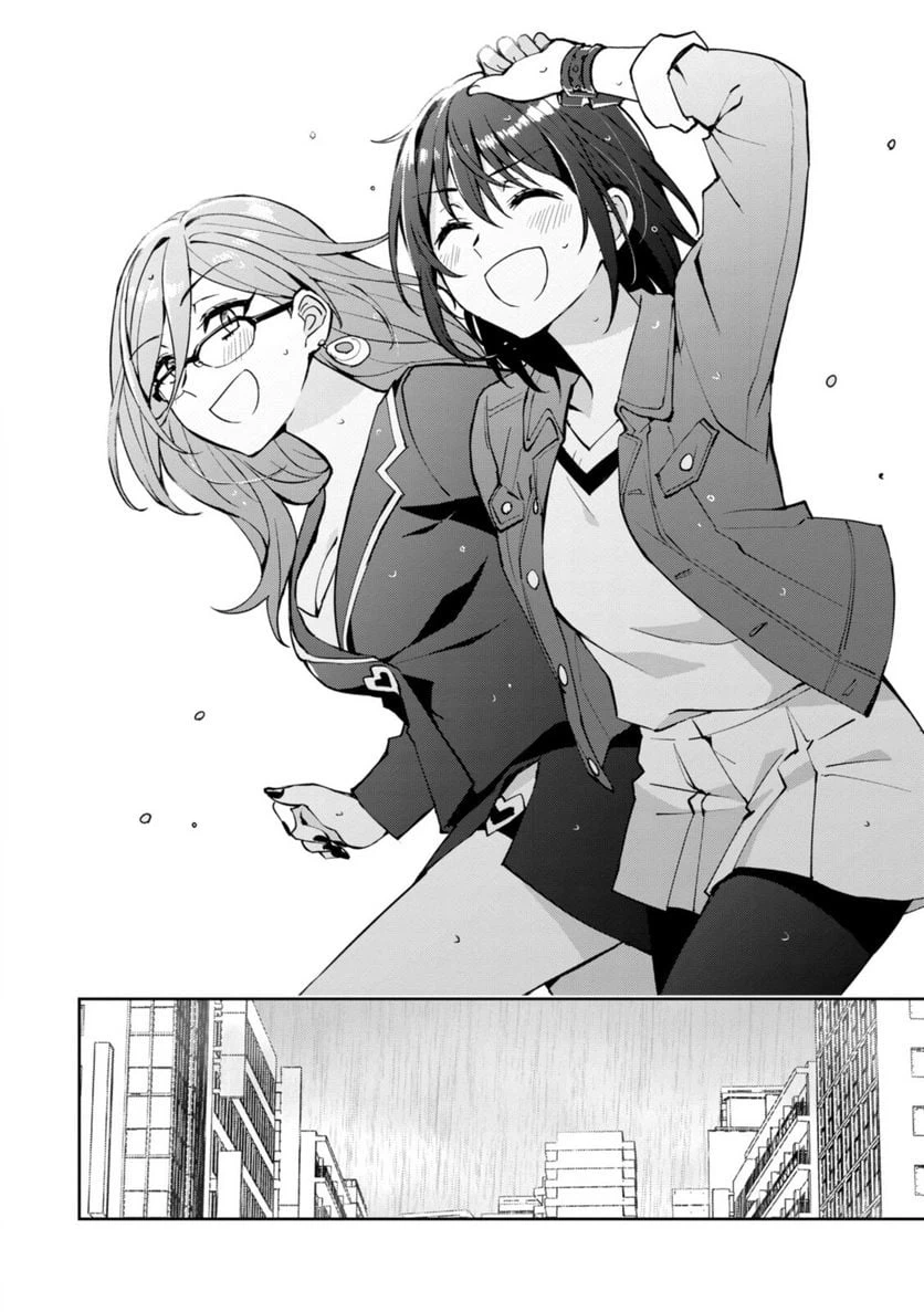 ページ 9 — 第21.2話