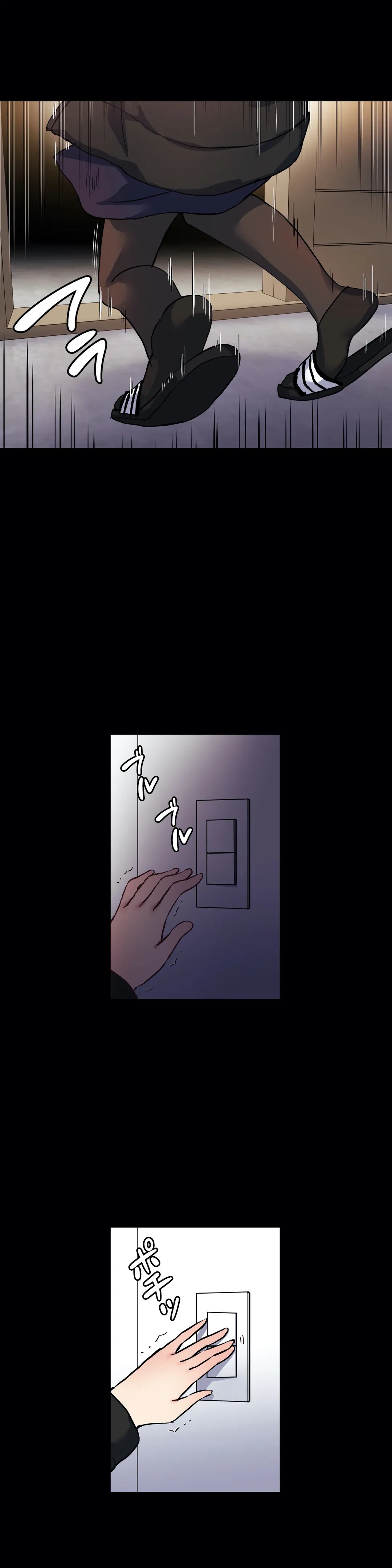 ページ 20 — 第46話