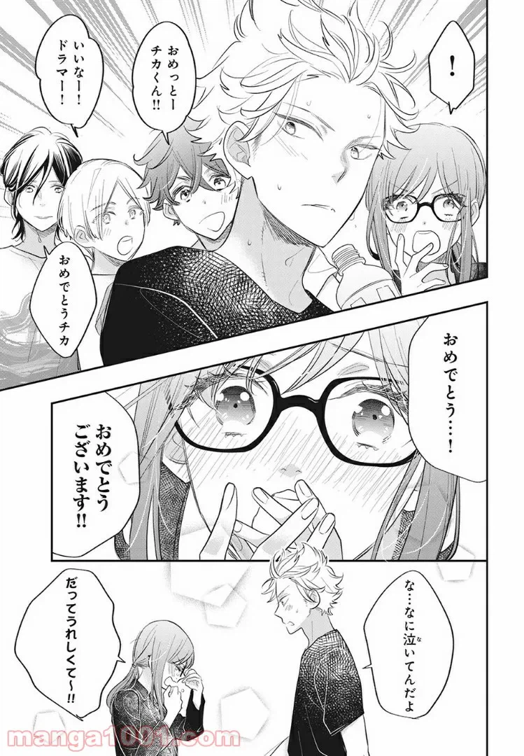 ページ 17 — 第11.1話