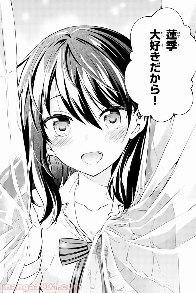ページ 30 — 第28話