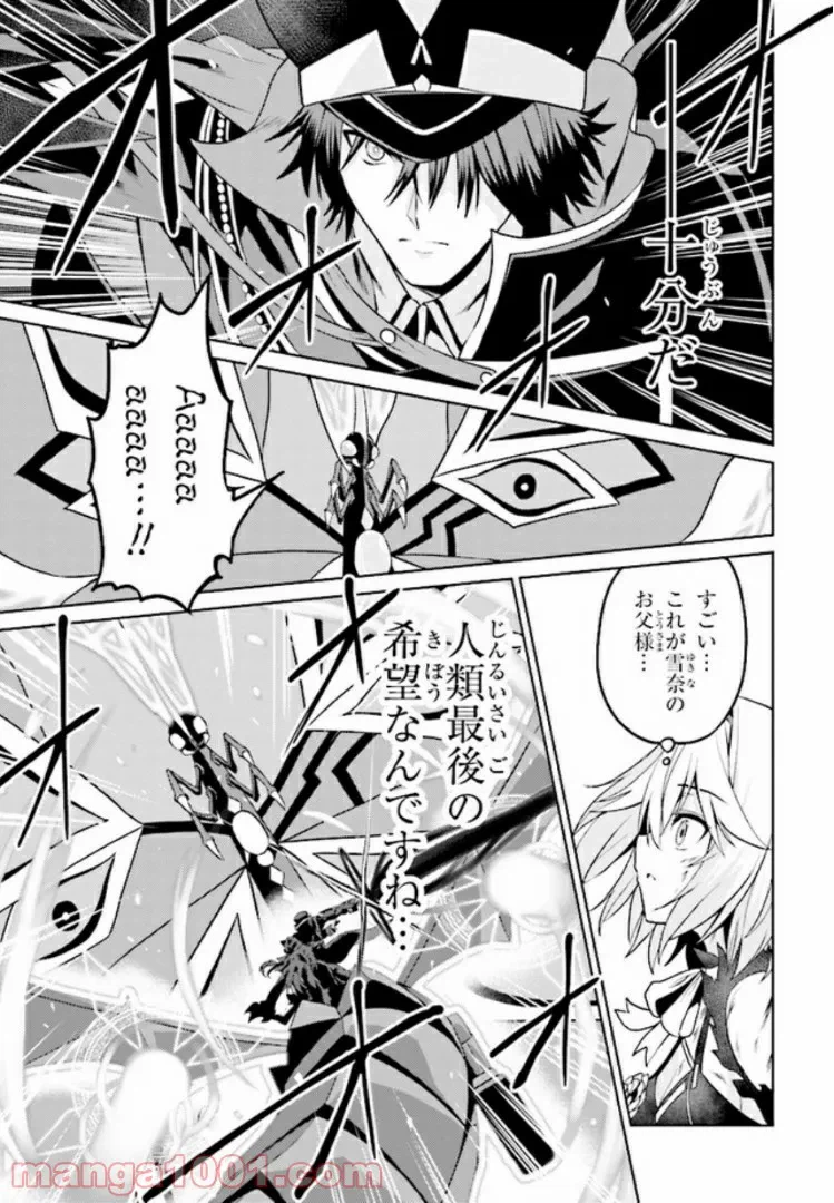 ページ 18 — 第11.4話