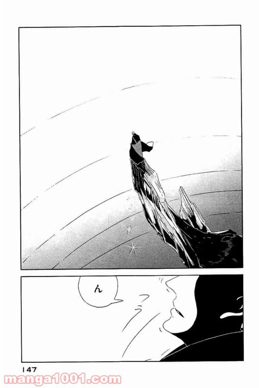 ページ 3 — 第35話