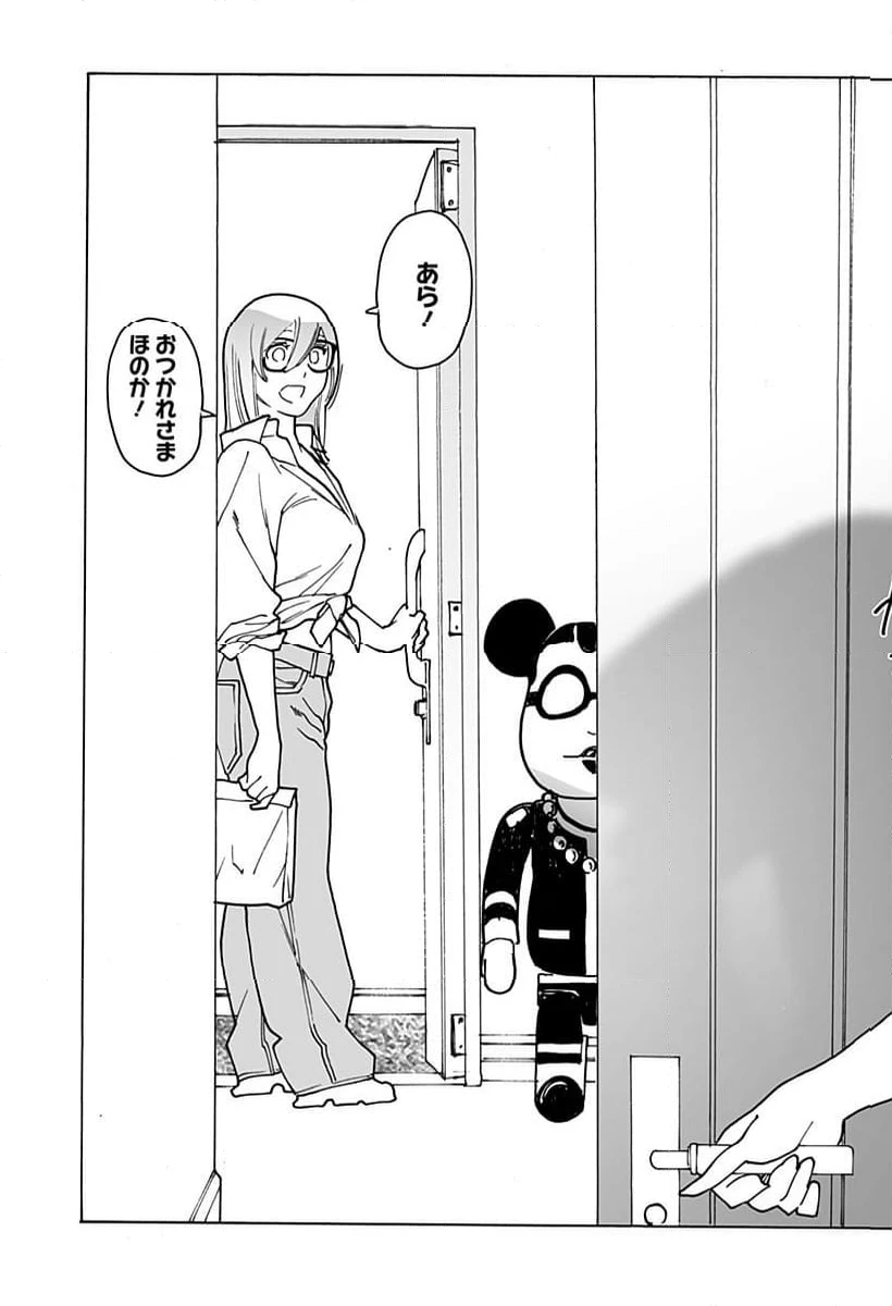 ページ 29 — 第306話