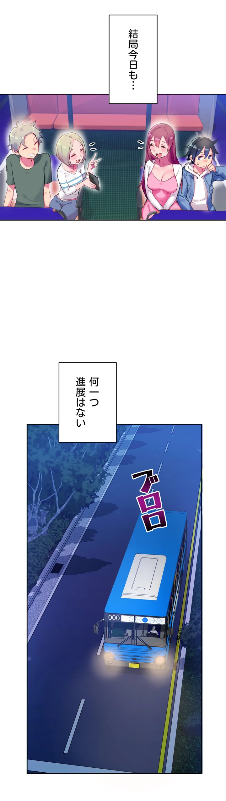 ページ 28 — 第1話