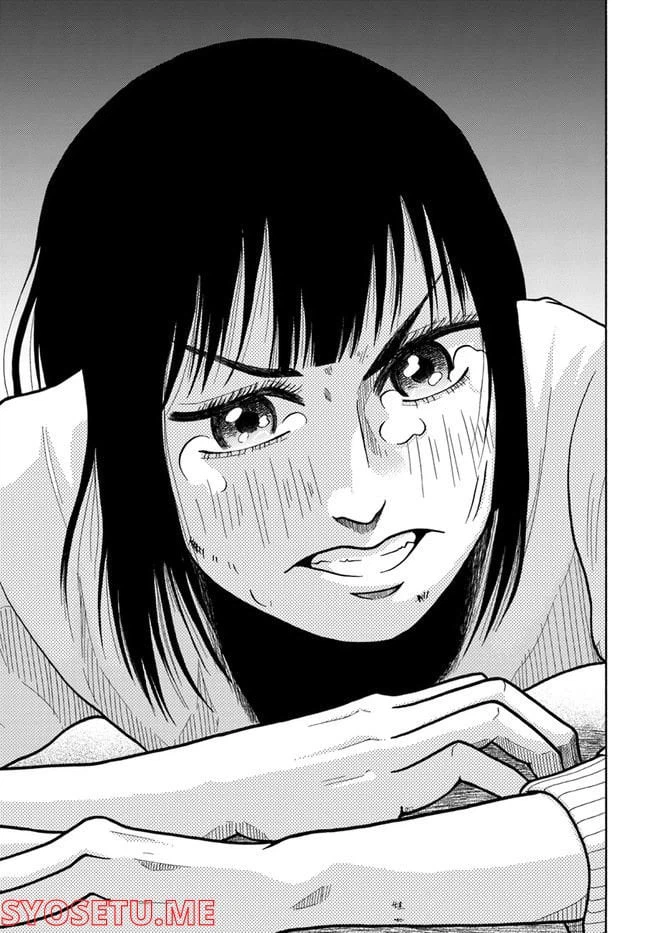 ページ 9 — 第3話