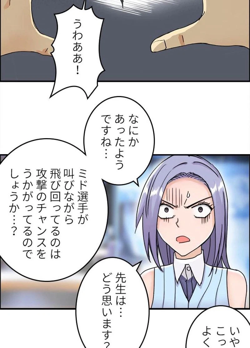 ページ 27 — 第146話