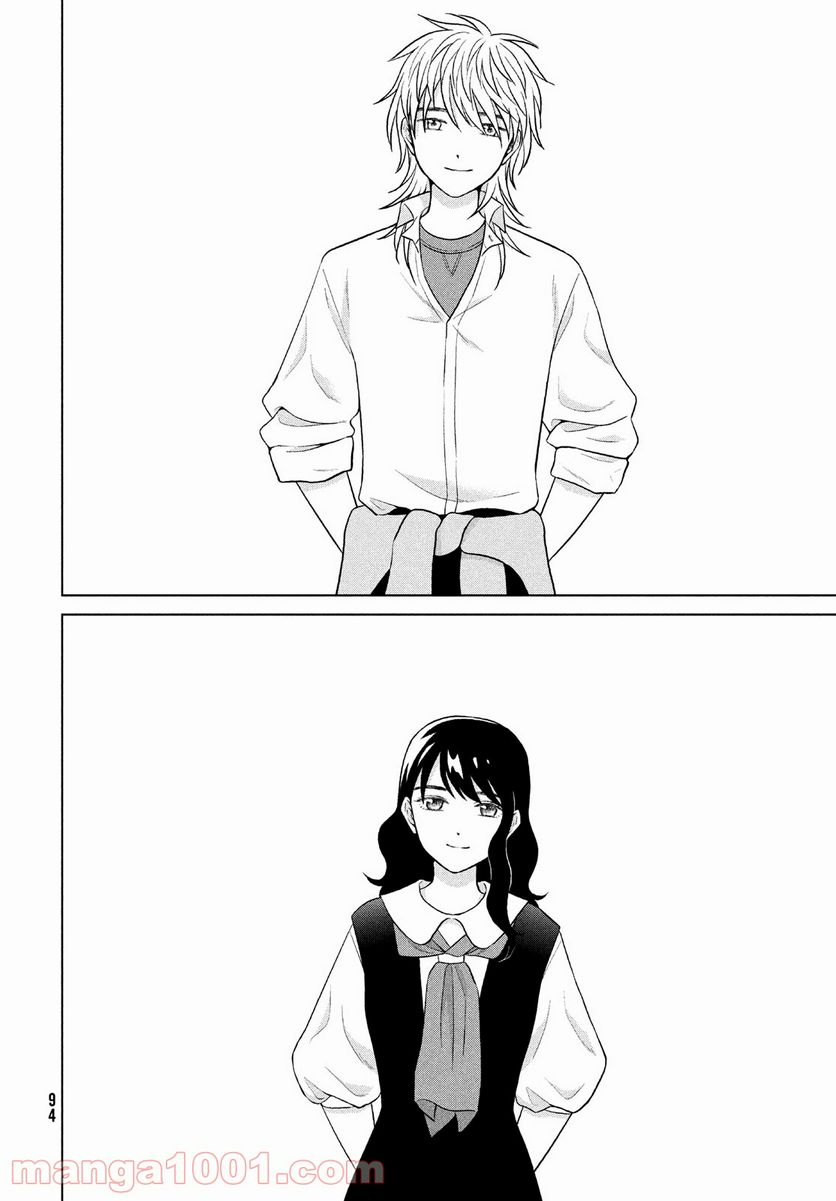 ページ 24 — 第47話