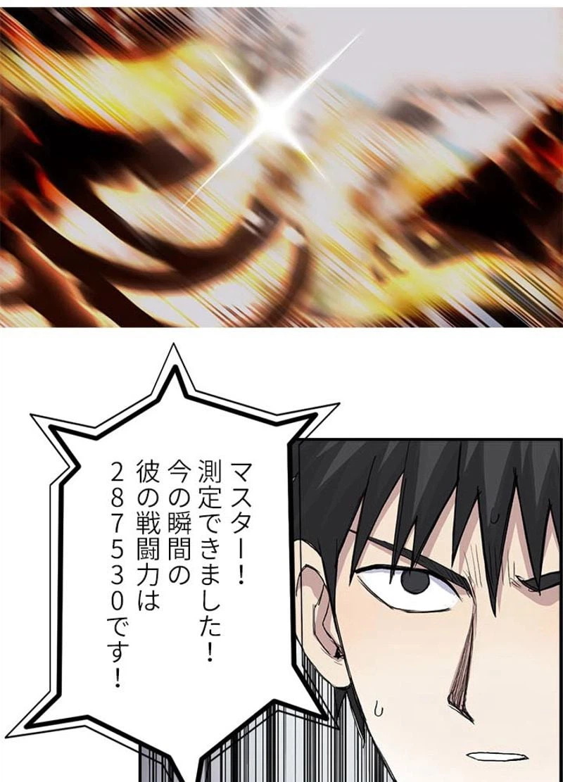 ページ 23 — 第188話