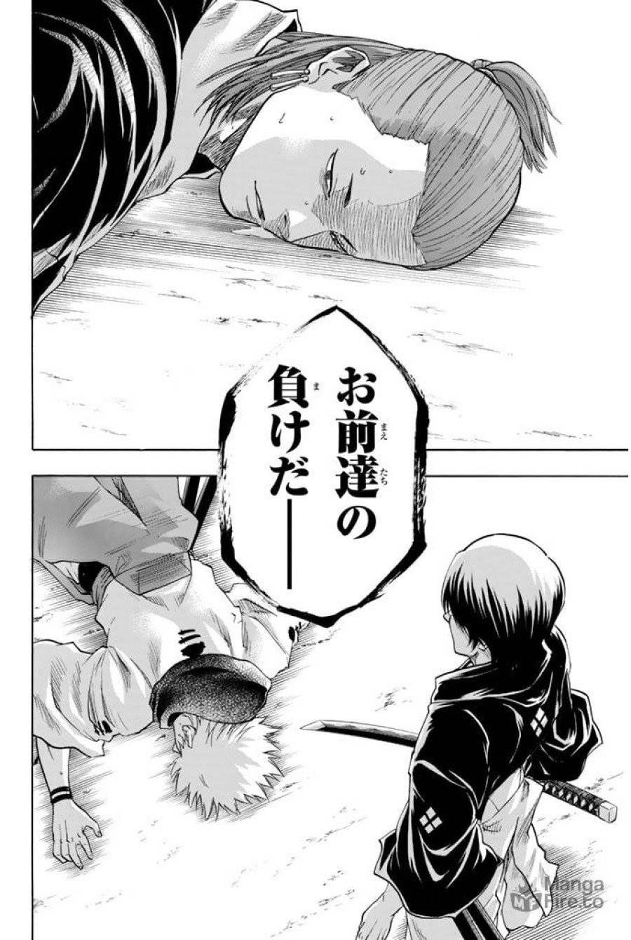 ページ 24 — 第65話