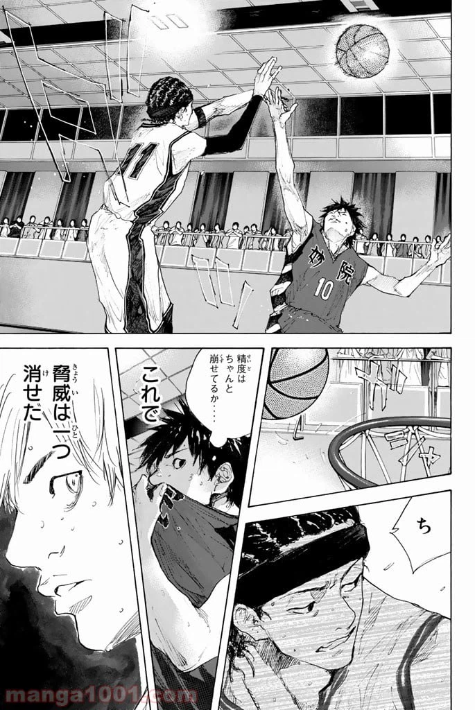 ページ 17 — 第294話