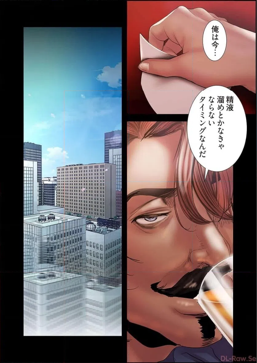 ページ 18 — 第64話