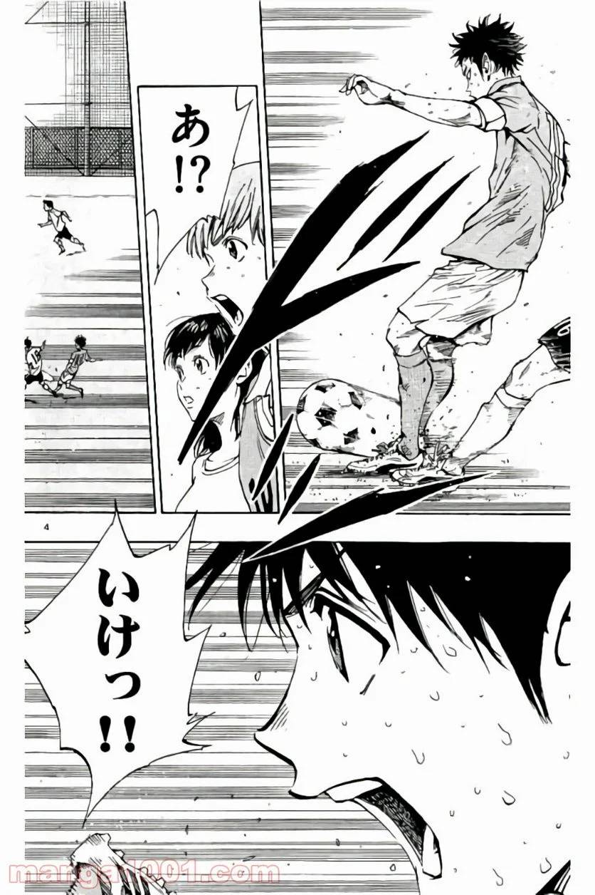 ページ 8 — 第168話