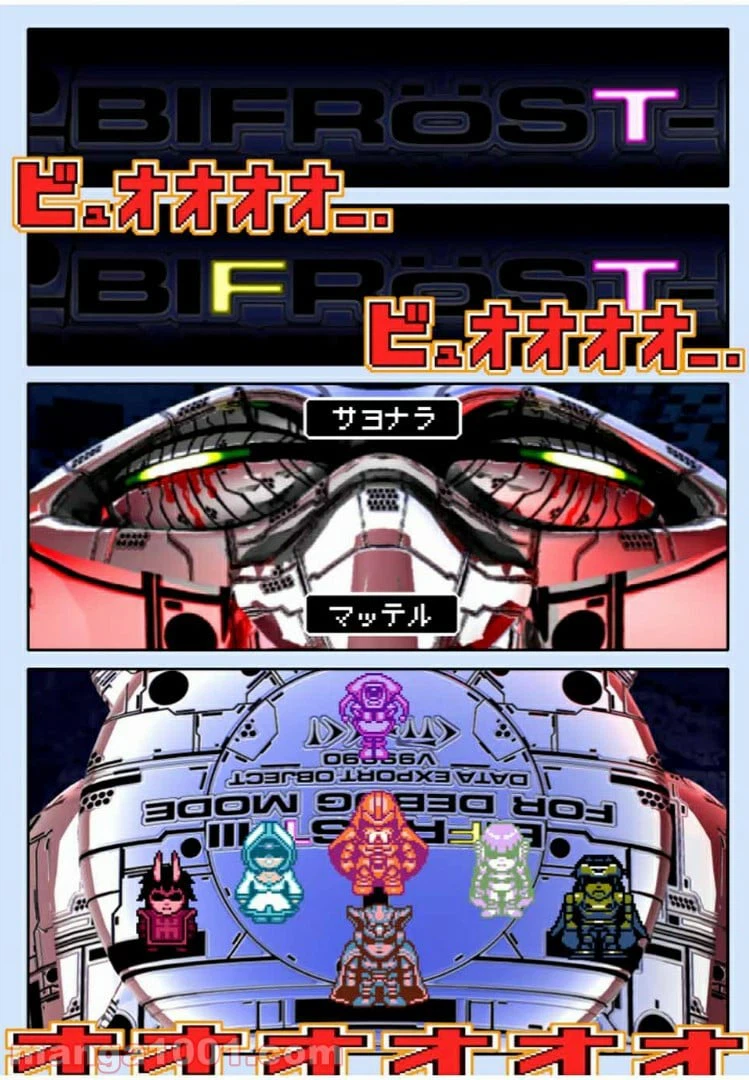 ページ 9 — 第38.2話