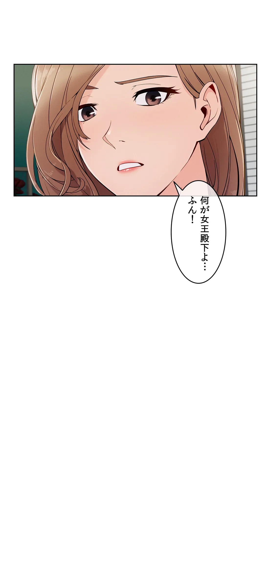 ページ 41 — 第58話