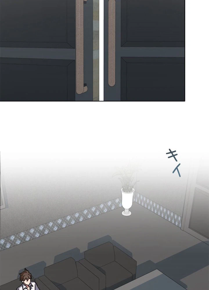 ページ 16 — 第33話