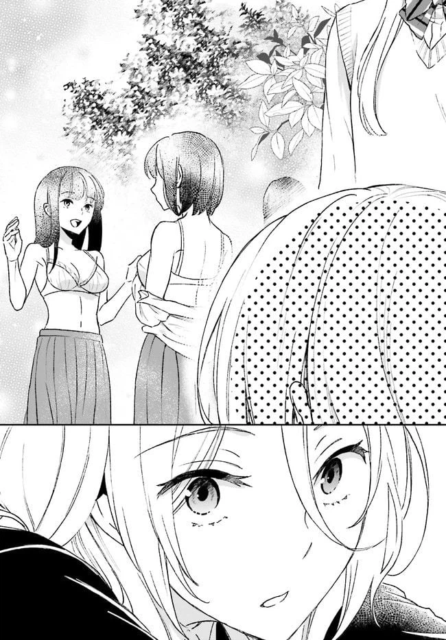 ページ 14 — 第2.1話