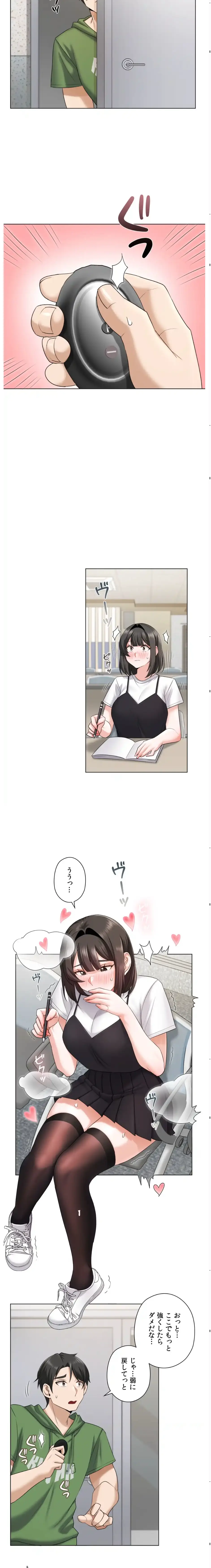 ページ 6 — 第8話