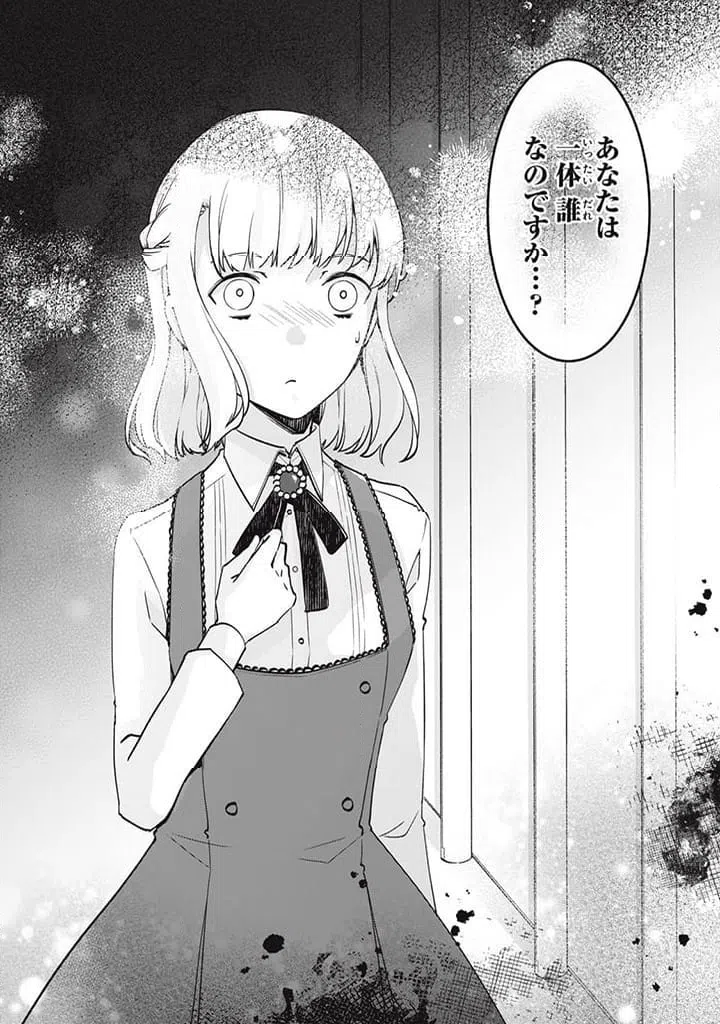 ページ 7 — 第15.6話