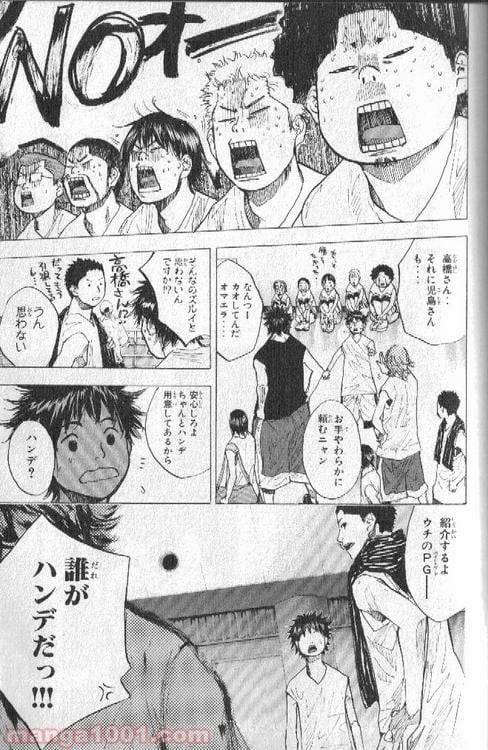 ページ 24 — 第147話