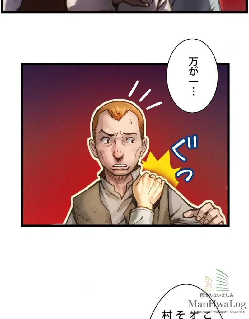 ページ 22 — 第34話