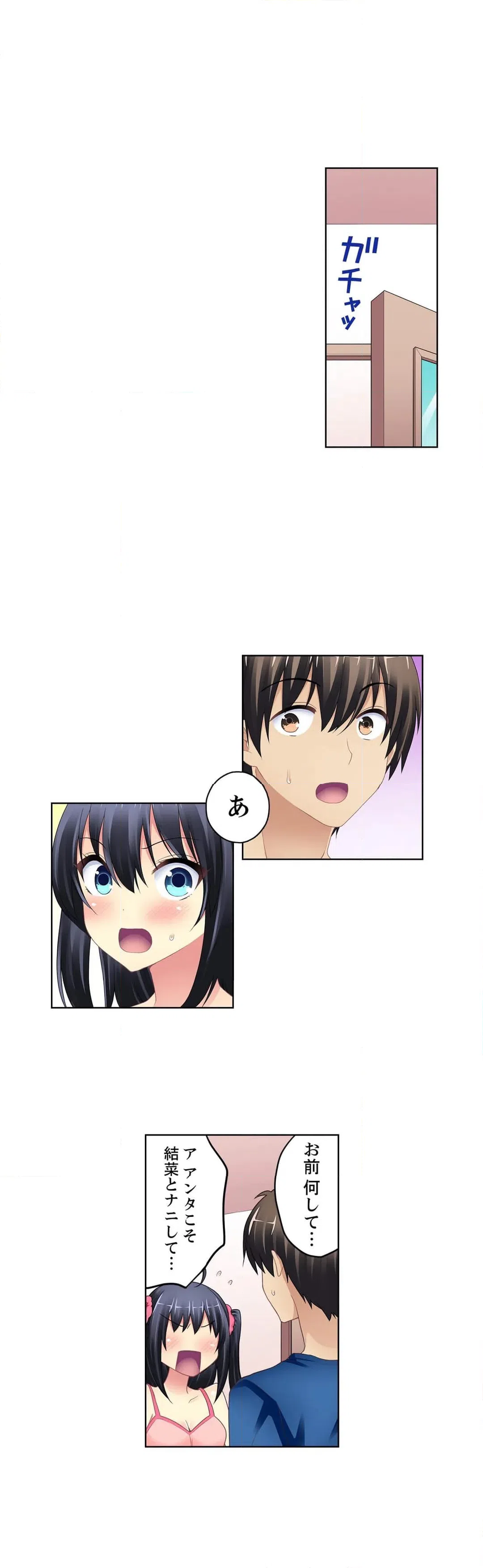 ページ 19 — 第6話
