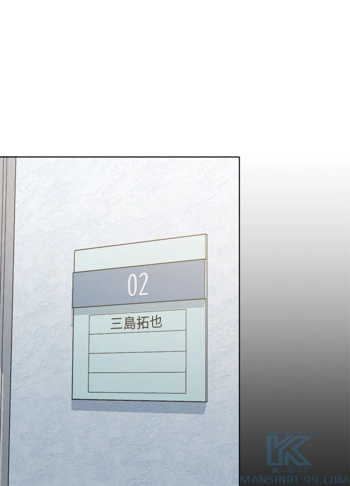 ページ 8 — 第10話