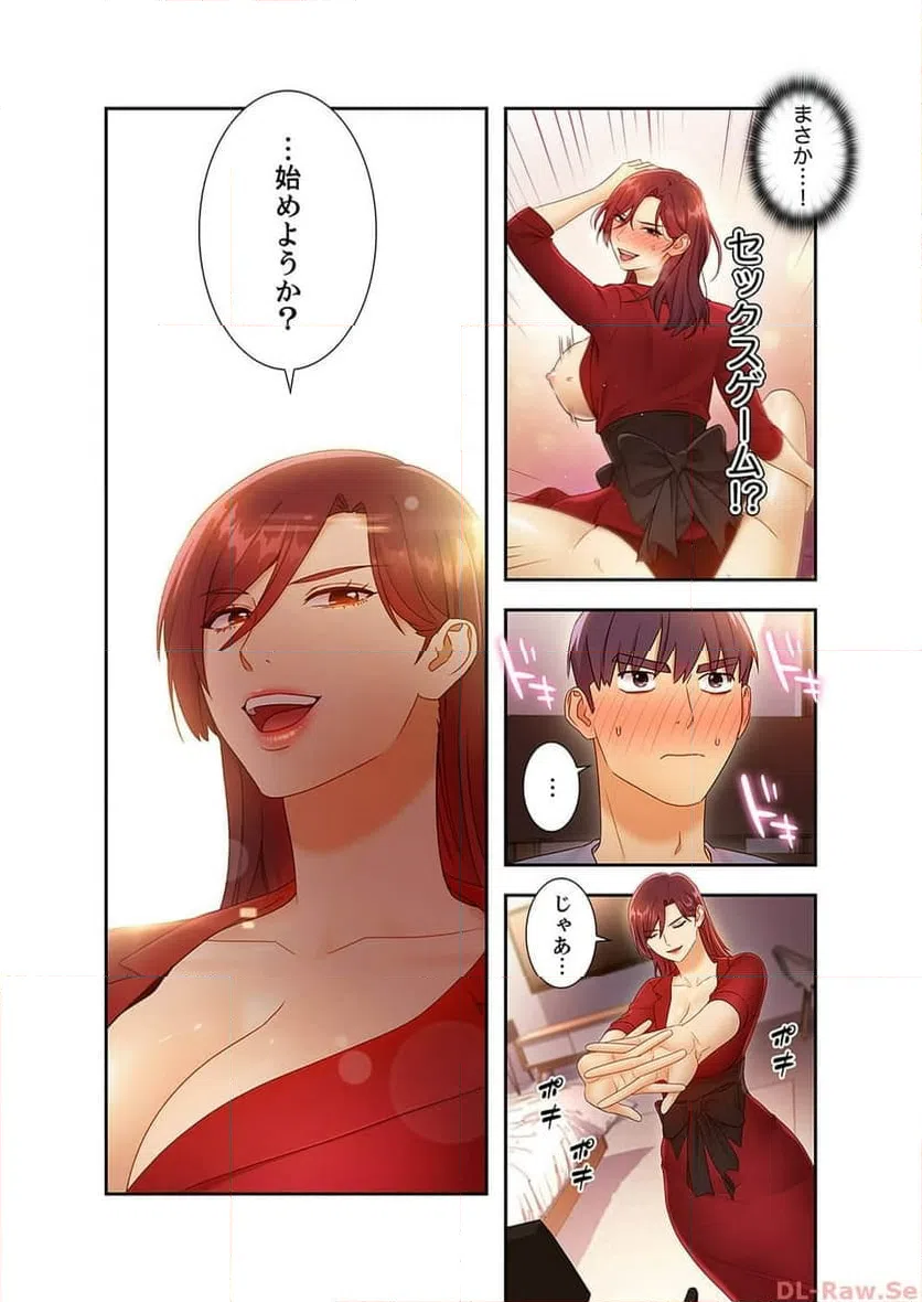 ページ 19 — 第38話
