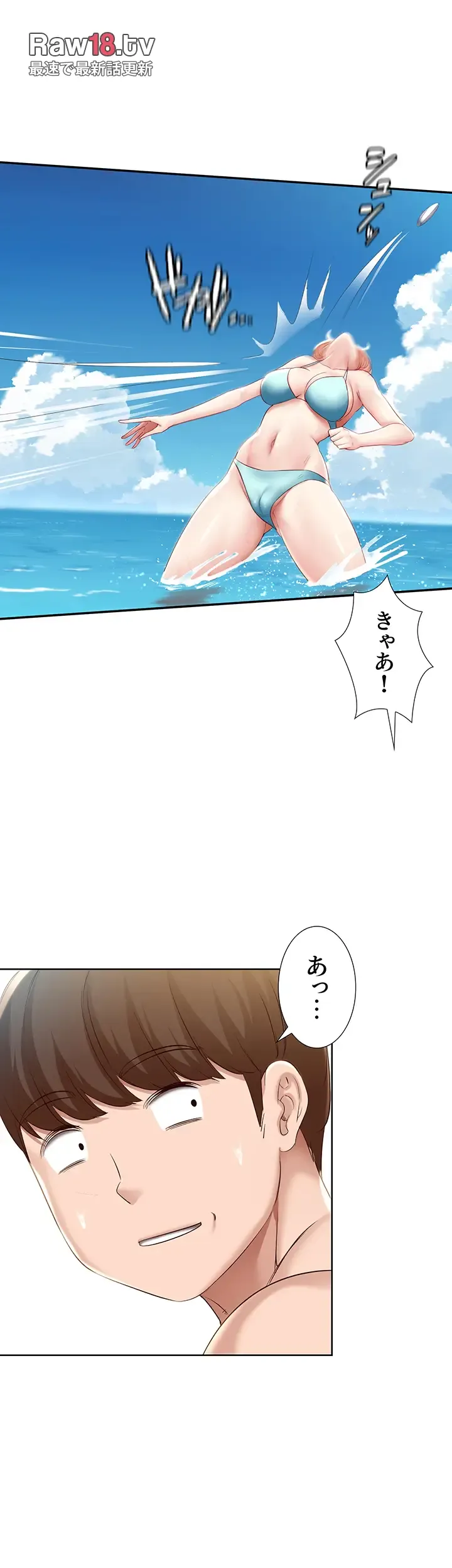 ページ 34 — 第72話