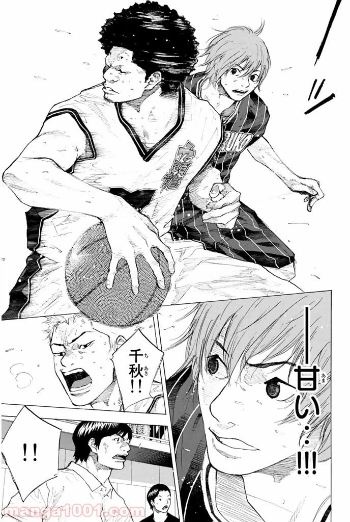ページ 20 — 第247話