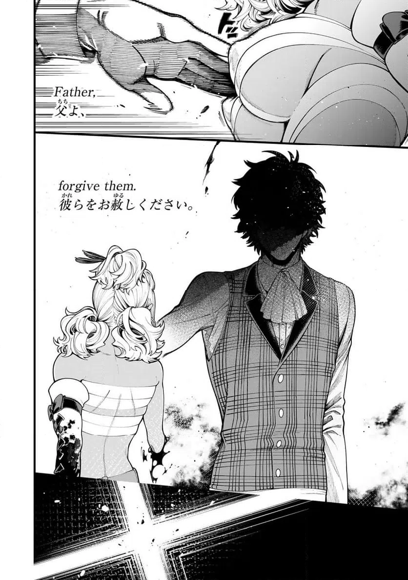 ページ 10 — 第30.2話