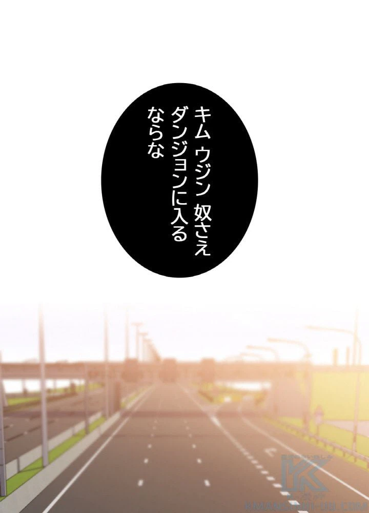 ページ 26 — 第42話