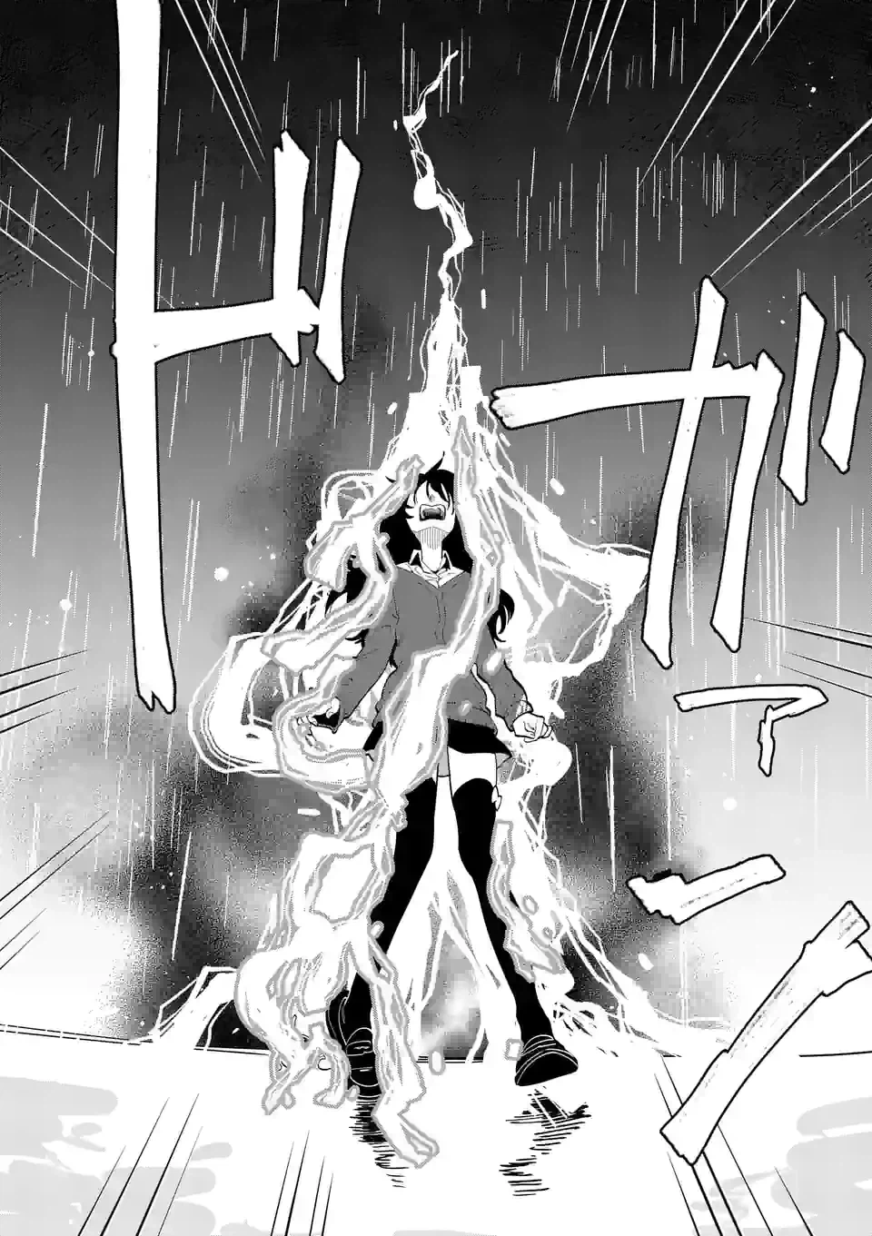 ページ 14 — 第51話