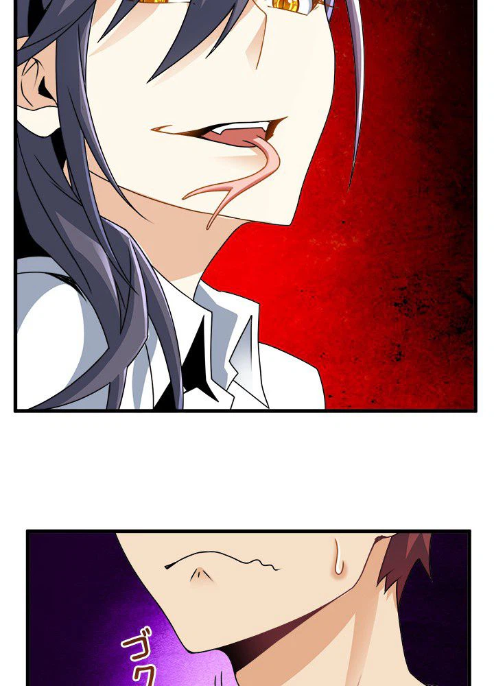 ページ 12 — 第7話
