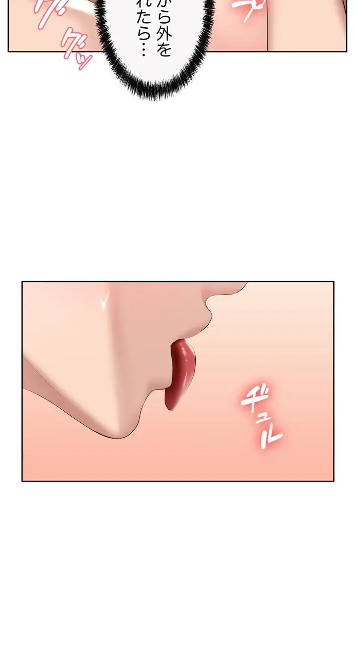 ページ 12 — 第48話