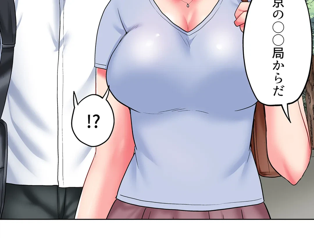 ページ 27 — 第27話