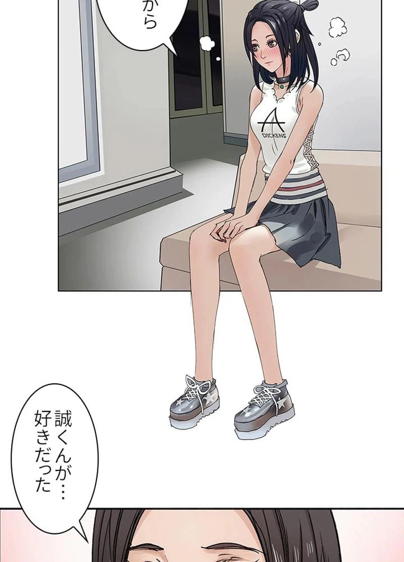 ページ 18 — 第1話