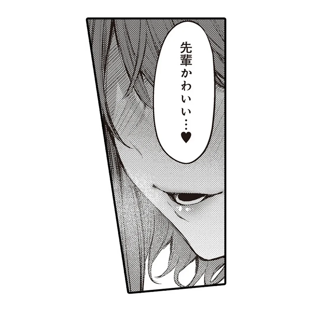 ページ 35 — 第5話