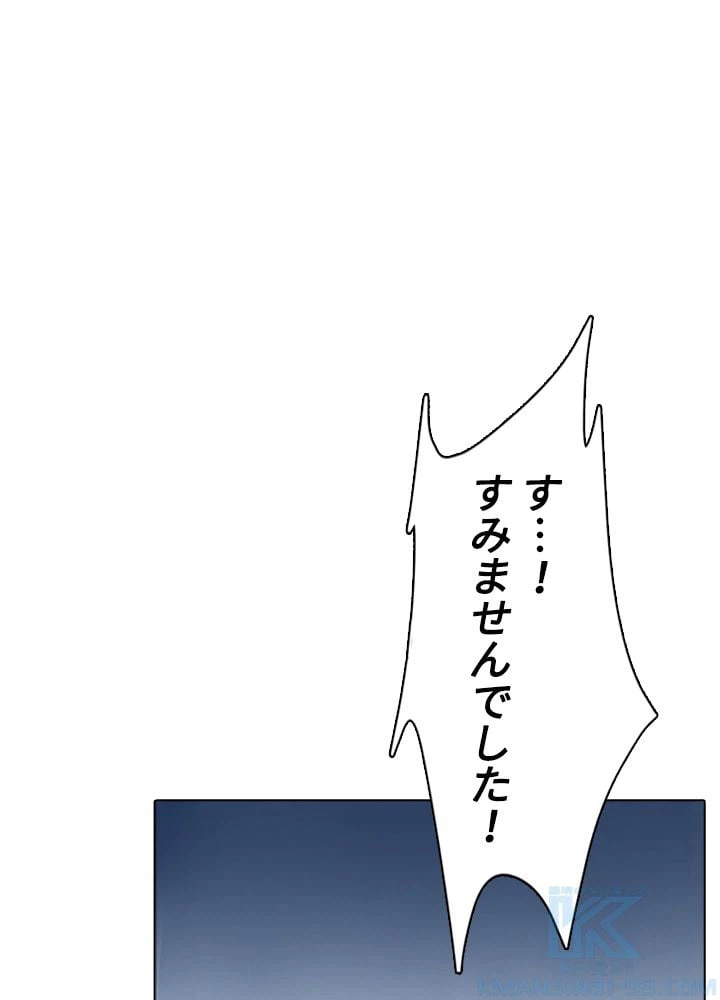 ページ 17 — 第183話