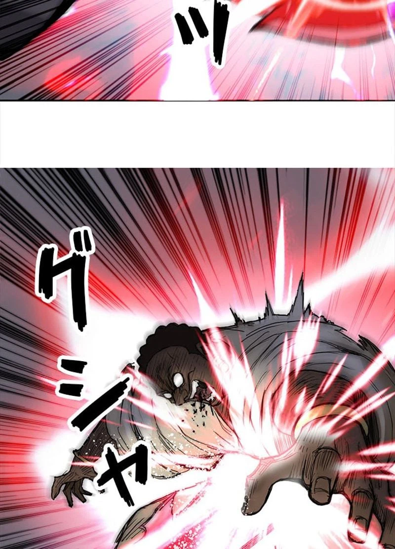 ページ 26 — 第252話