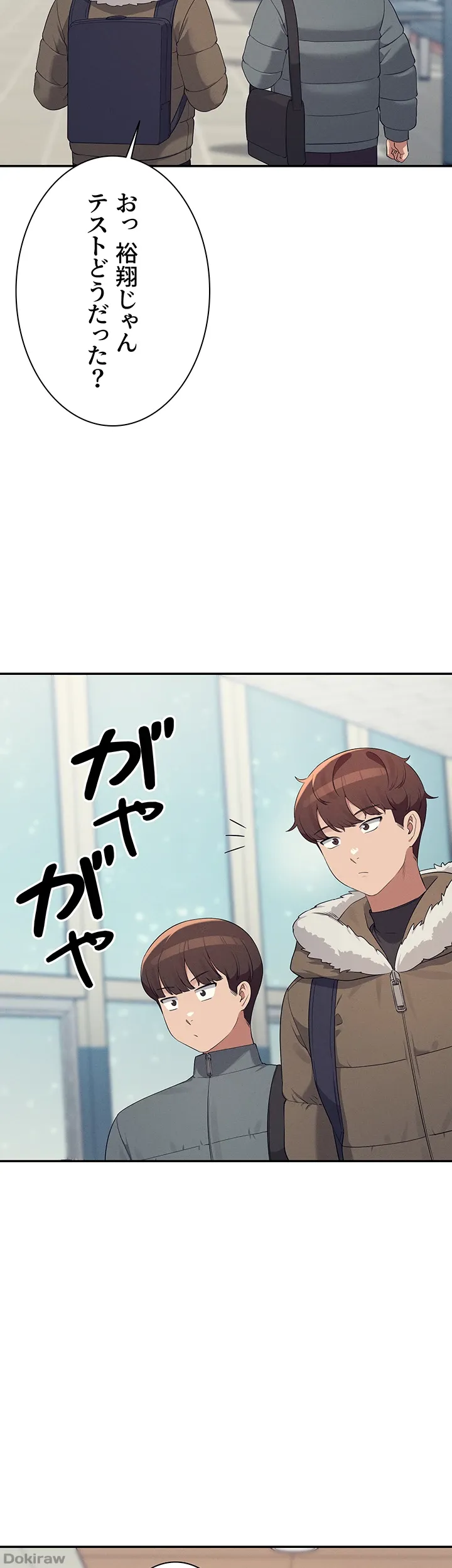ページ 22 — 第147話