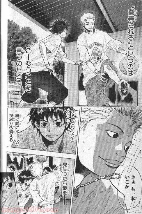 ページ 13 — 第145話