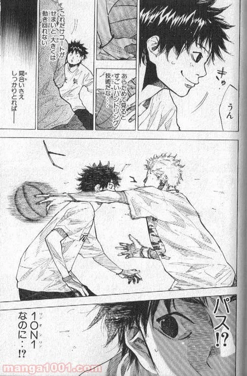 ページ 30 — 第144話