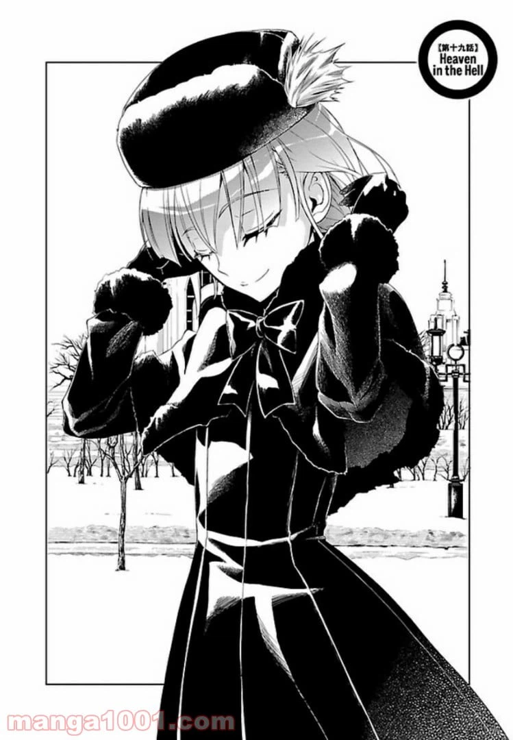 ページ 4 — 第51話