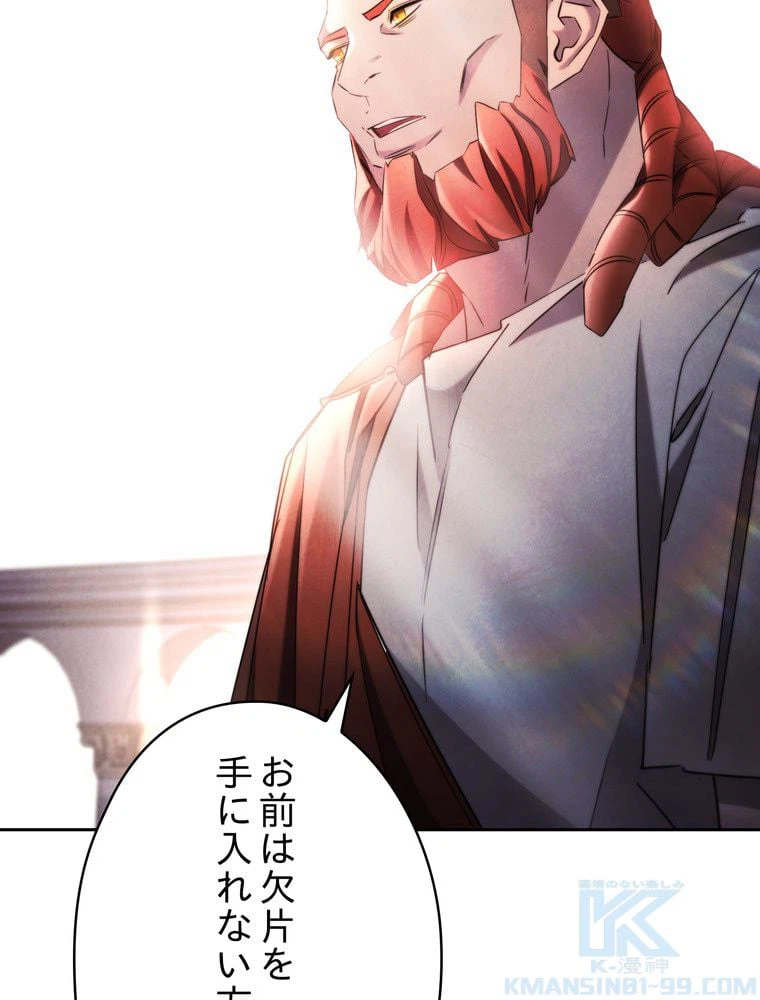 ページ 17 — 第131話