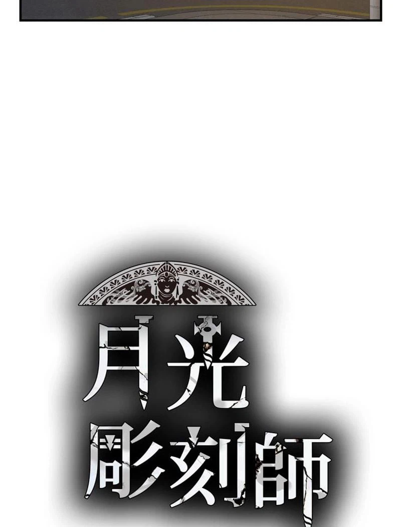 ページ 12 — 第91話
