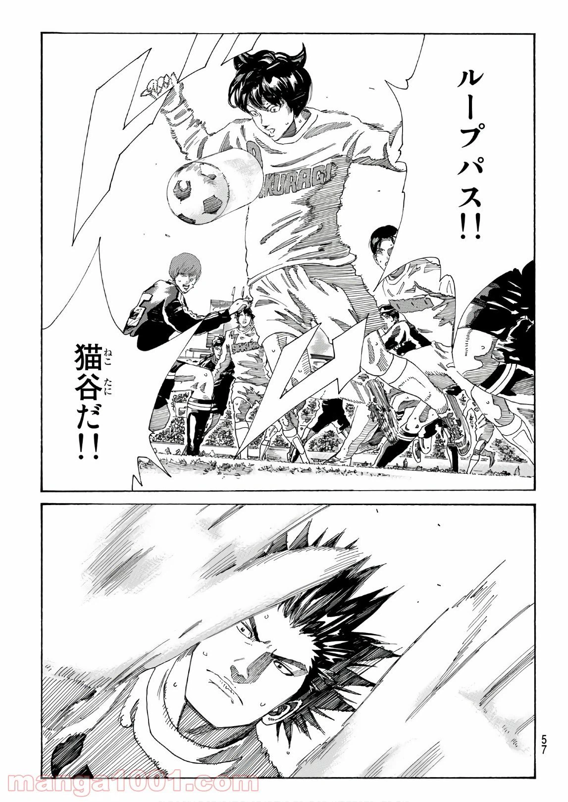 ページ 17 — 第302話