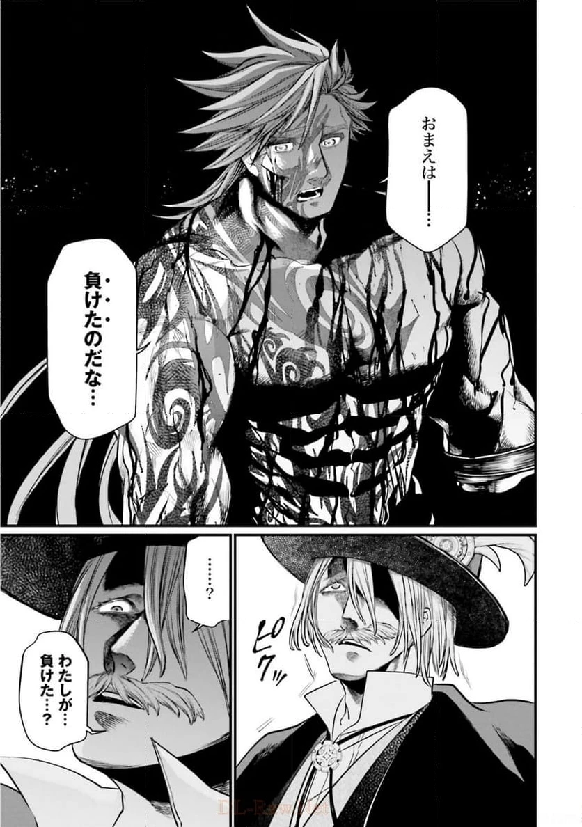 ページ 19 — 第27話